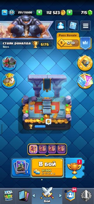 Акк в клеш обмен