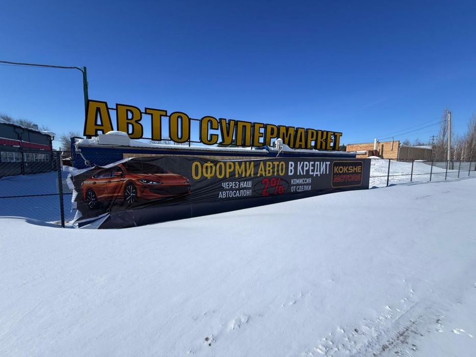 Торговый павильон с ремонтом