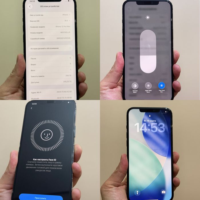 Iphone 12 Pro Max. 256гб.