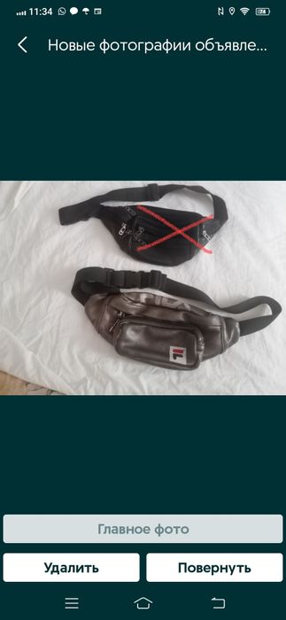 Сумочка для ношения на поясе