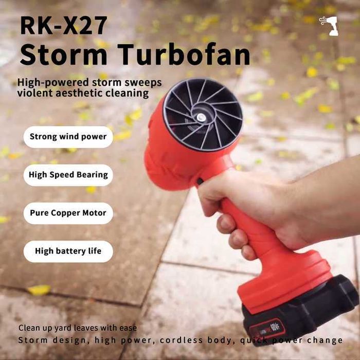 Акумулаторен Турбо Пистолет Мощна Духалка за листа, автомивка, сняг