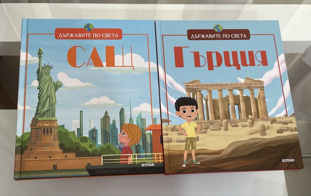 Нови книги Енциклопедии Биографии и други