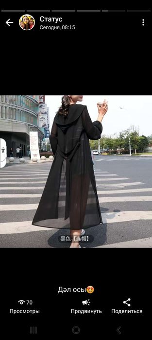 Накидки сатылады 4500тг ден