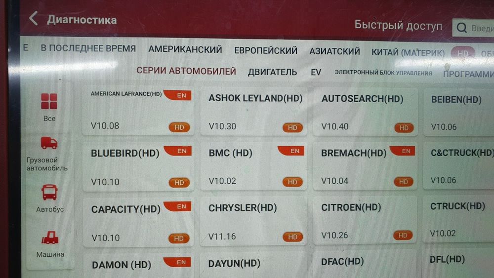 Launch 431 автосканер за пол цены. Thinktool Max