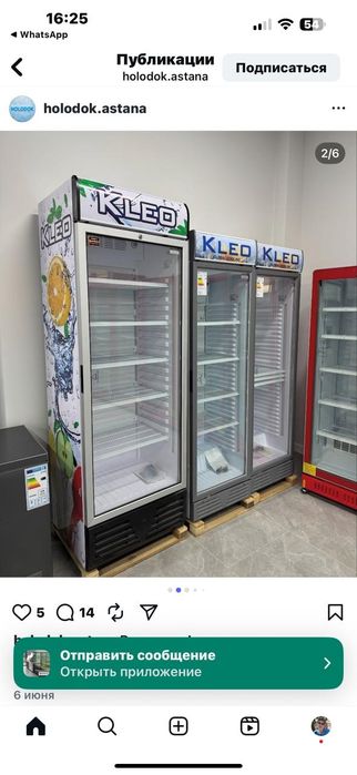 Аренда оборудования