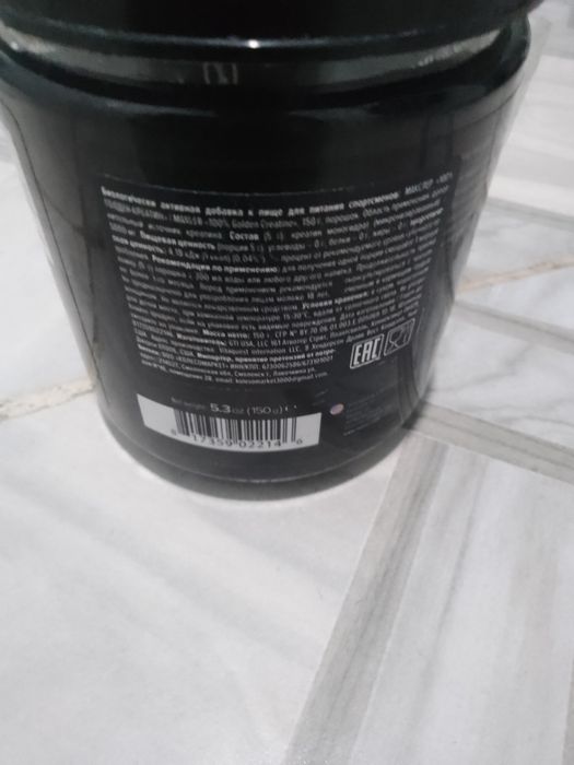 Креатин для тринеровок