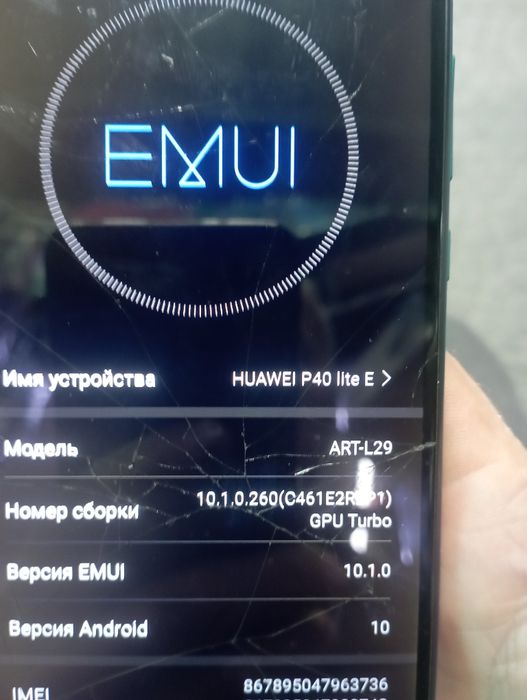 Продам сотовый телефон