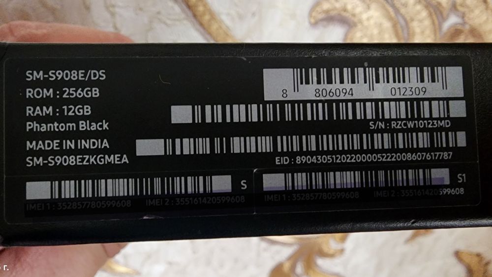 Samsung s22 ultra 12/256 ОБМЕН 23 ultra  Vietnam булсин 100$ доп килан