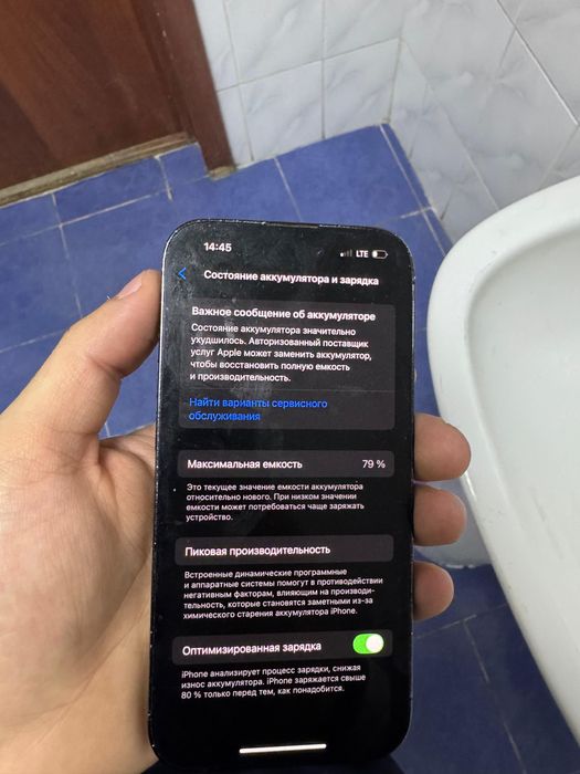 14pro 128гб……………….