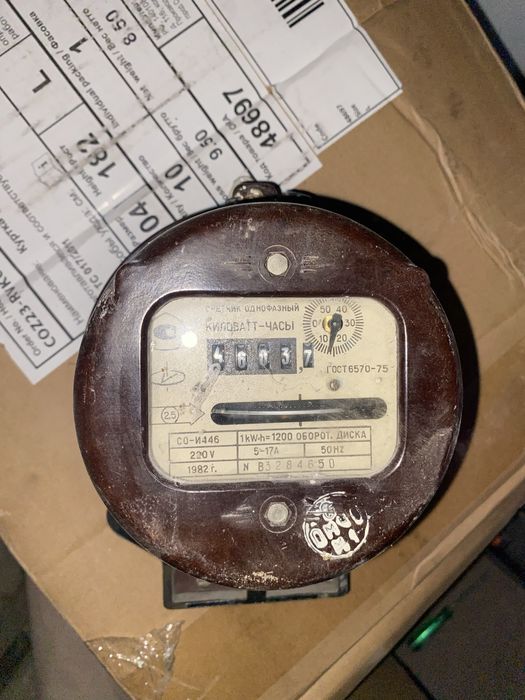 Продам счетчик электрический