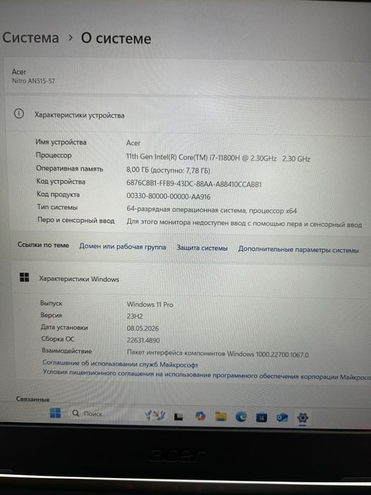 Ноутбук Acer Core i7-11 игровой