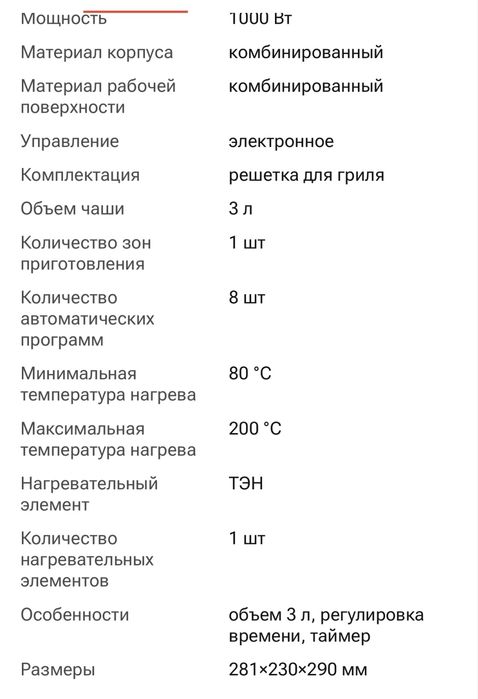 Аэрогриль Deerma