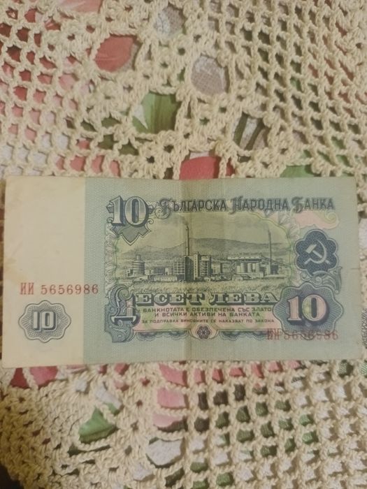 Старинни пари за колекция