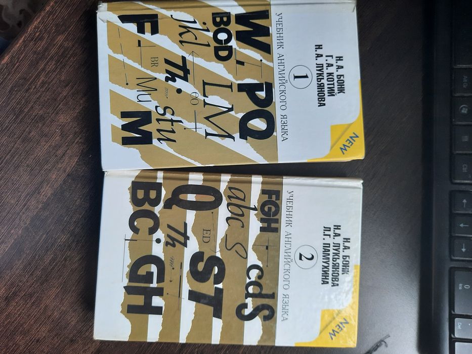 Продам книги  по английскому