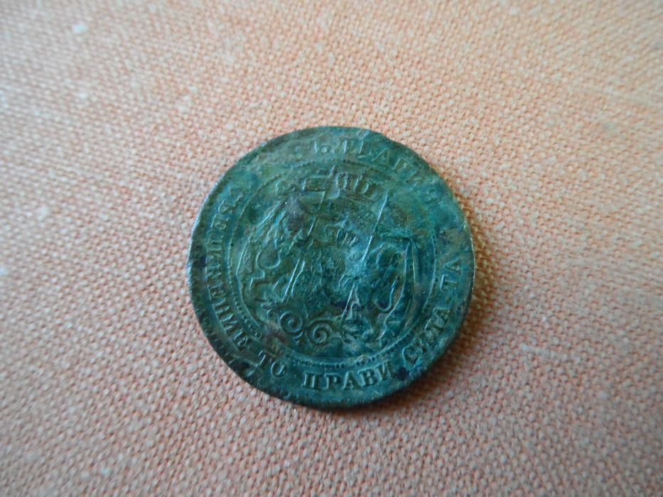 стар бронзов жетон и 2 ст.1881 г.
