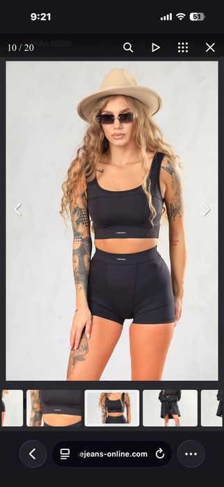 Сет на Pause Jeans