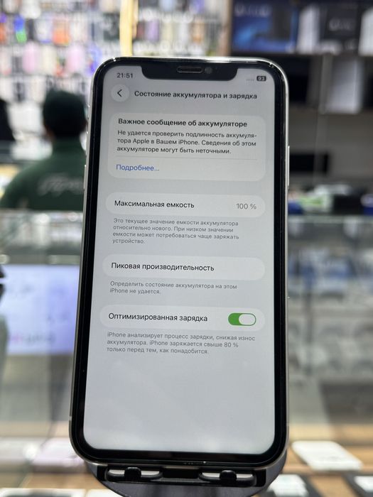 Nasiya | Variant | Рассрочка | в кредит | Iphone11