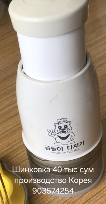 Блендер  Sonifer