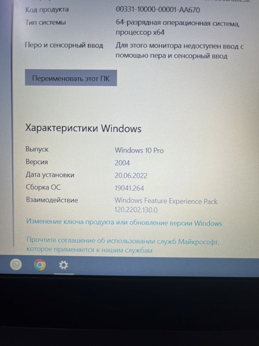 Ноутбук Lenovo Ideapad 330