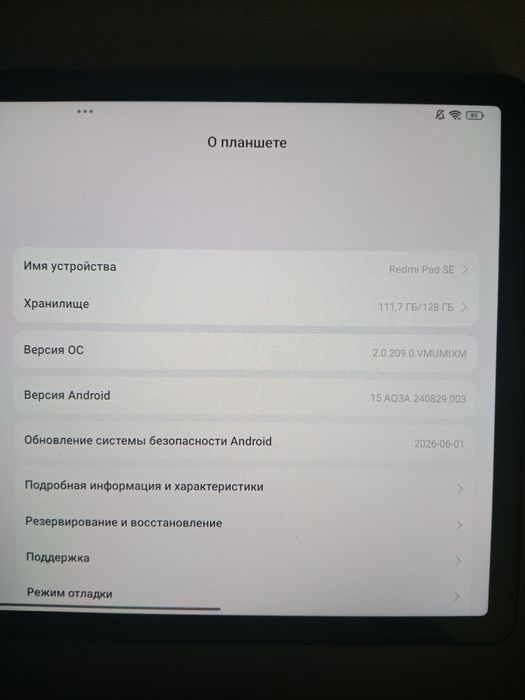 Продам Планшет Xiaomi pad SE