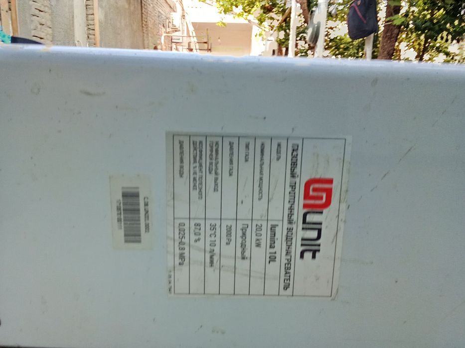 Suv isitgich gaz bilan