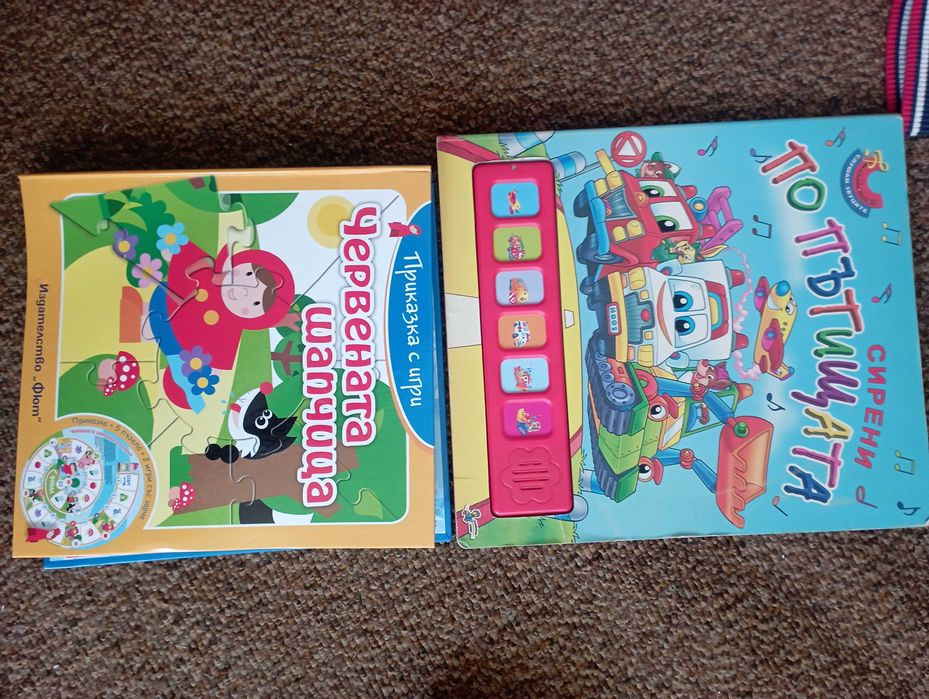 Играчки в отлично състояние