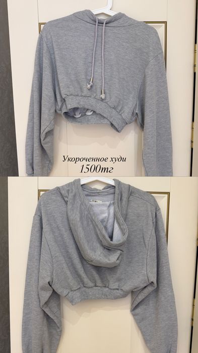 Женская одежда б/у