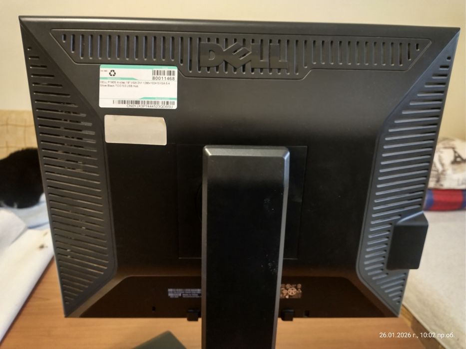 Монитор Dell Professional P190S