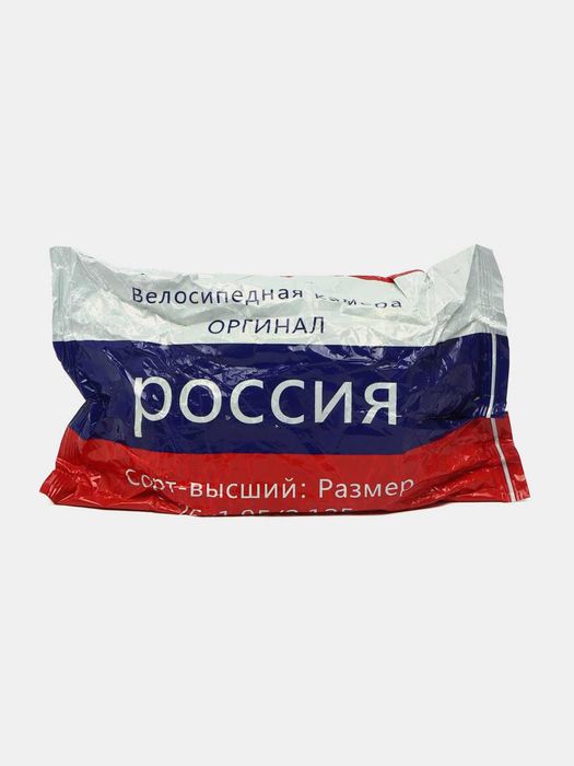 Камеры для велосипедов. 20, 24, 26, 28.