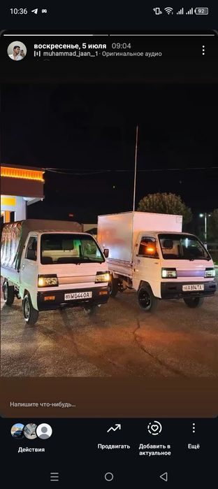 Лабо сотилади. Холати ало.