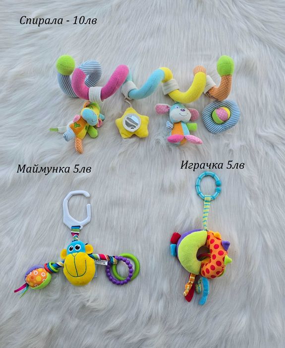 Играчки за детска количка и кошара