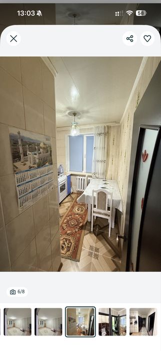 Сдается квартира.