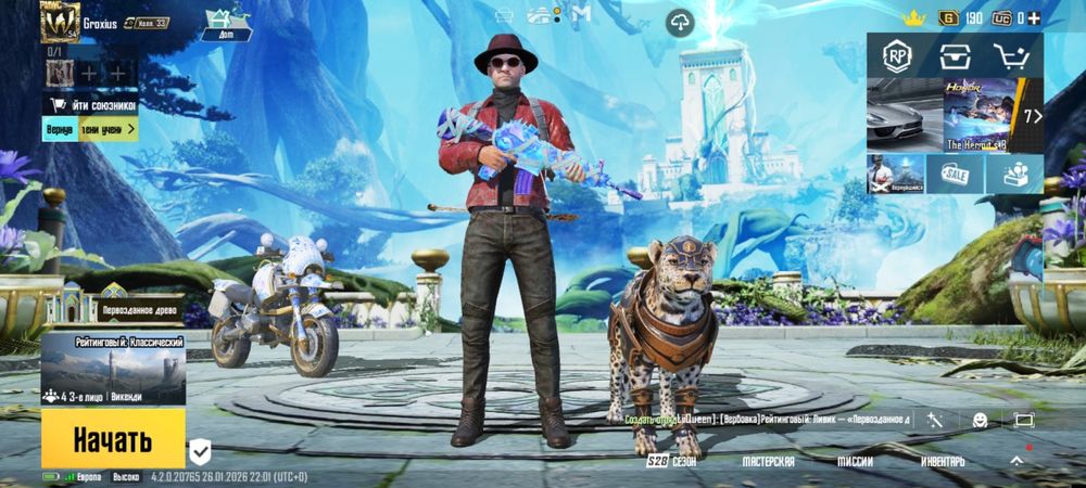 PUBG MOBILE - Продаю свой аккаунт