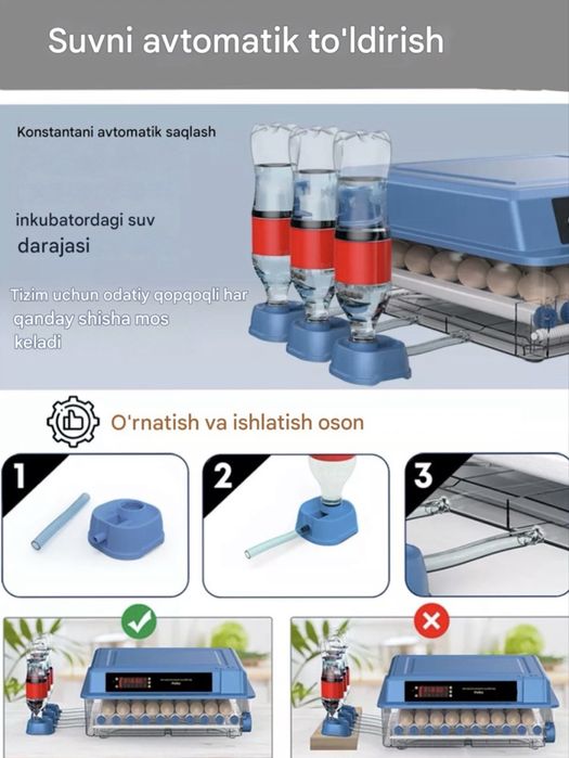 Inkubator avtomat 9/12/24/36/64/100/128/200, 12V va 220V dan ishlaydi