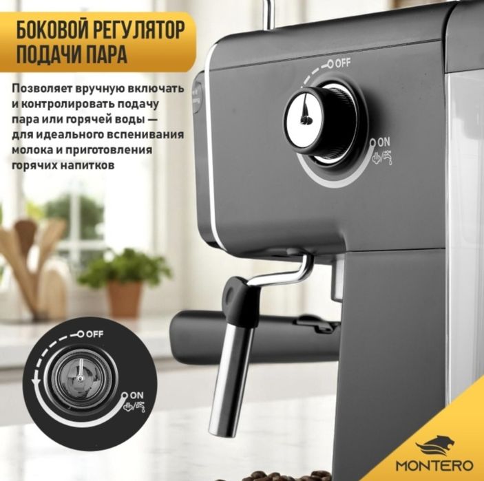 Продам кофемашину.