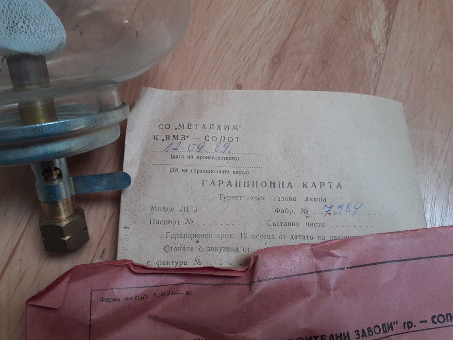 Газова лампа + котлон