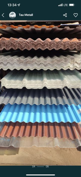 Поликарбонат Профилированный