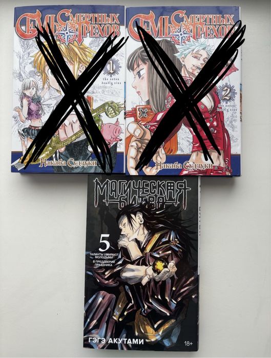 продам манги (все в хорошем состоянии)