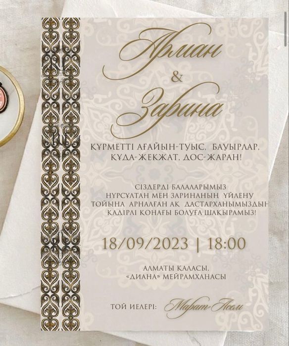 Үйлену тойына арналған онлайн порно секс