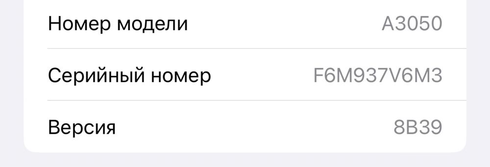 Айрподс оригинал