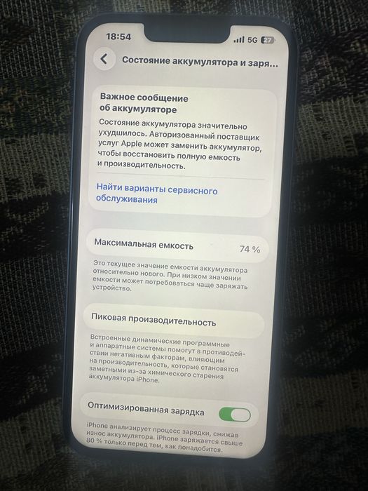 Обмен нк модель выше или про с моей дп