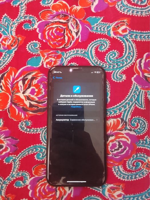 Айфон xr идеялный