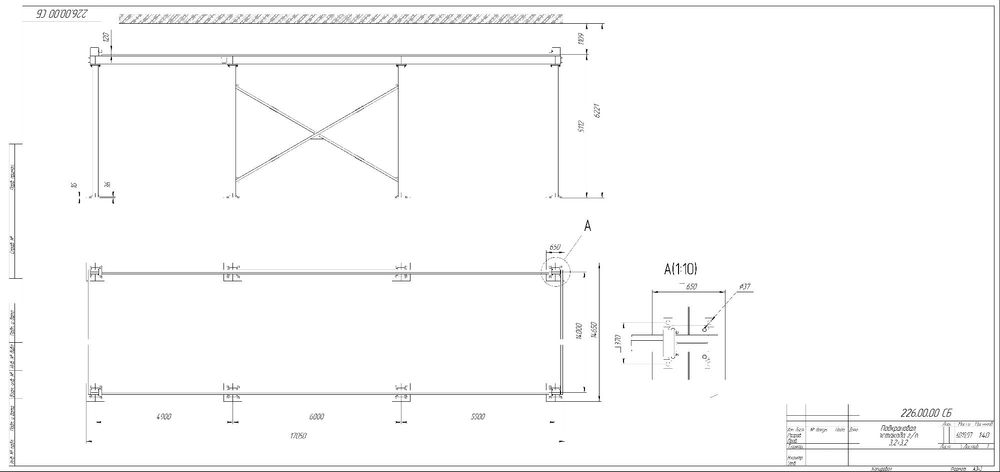 Проектирование грузоподъемных Кранов
