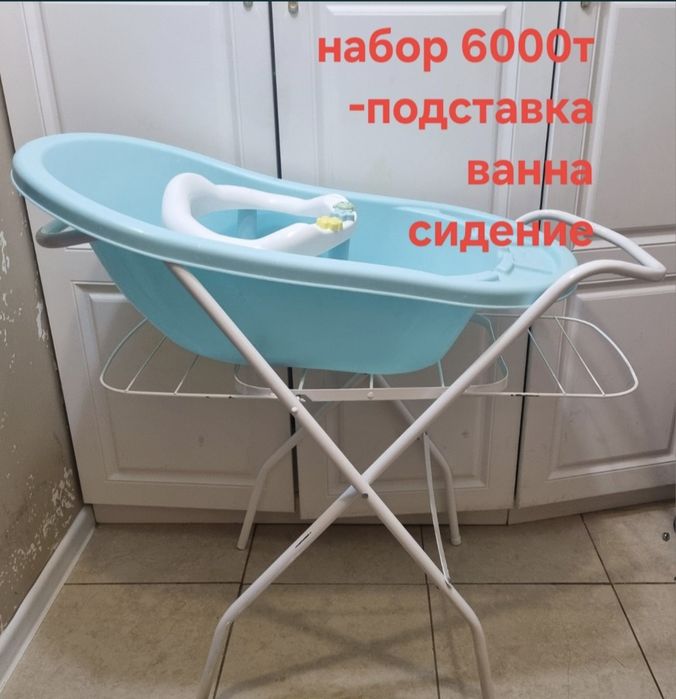 Продам наборы для купания