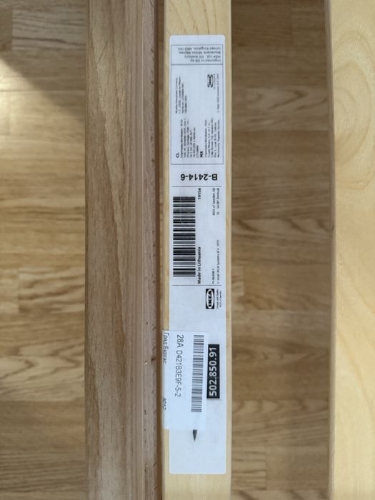 Детско легло IKEA