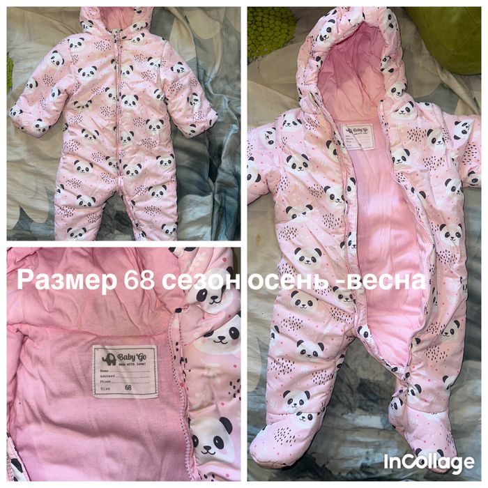 Комбинезон осень-весна