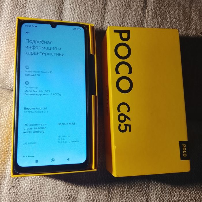 Poco C65 + NFC 12/256 гб