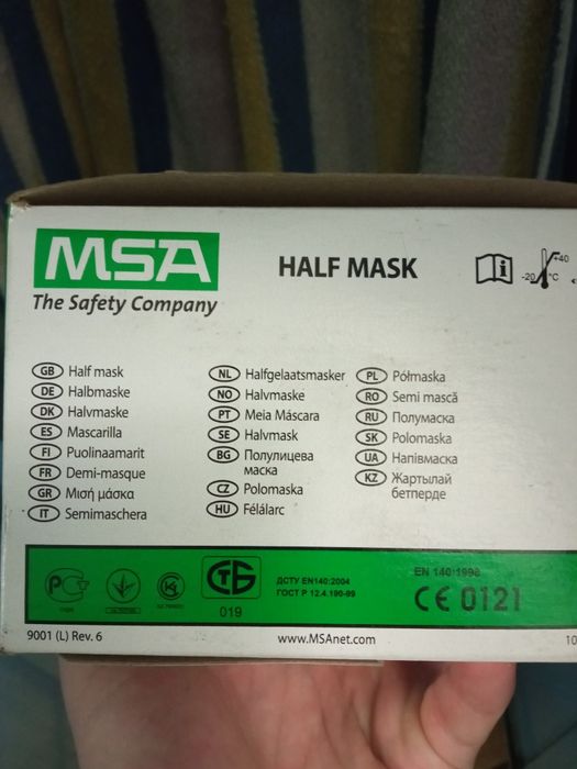 Полумаска MSA Advantage 200LS