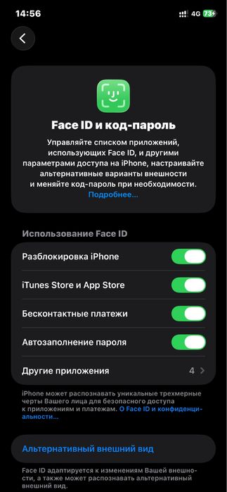 iPhone 11 | Обмен есть