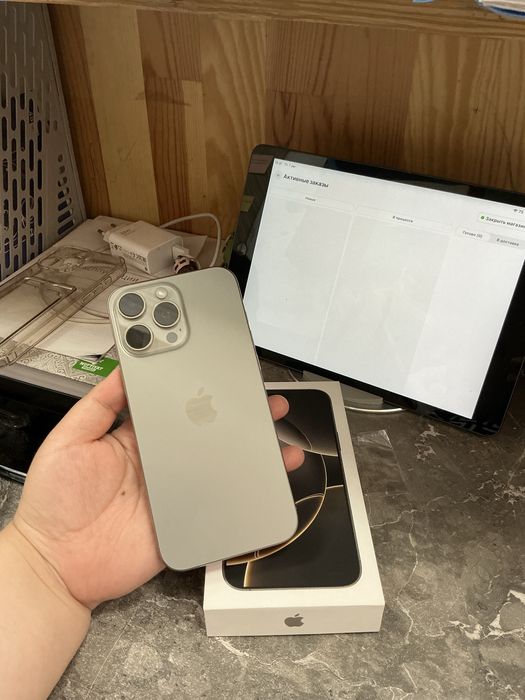 Iphone 16pro max